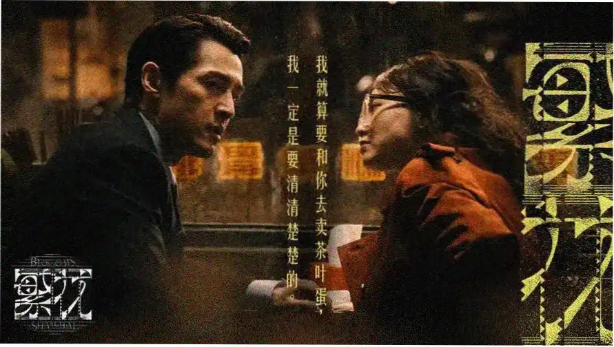 晚秋