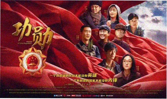 秋天的故事