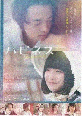 秋天的故事