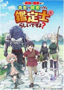 日常