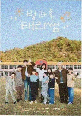 锵锵行天下