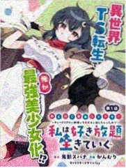 虫师