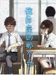 三月的狮子